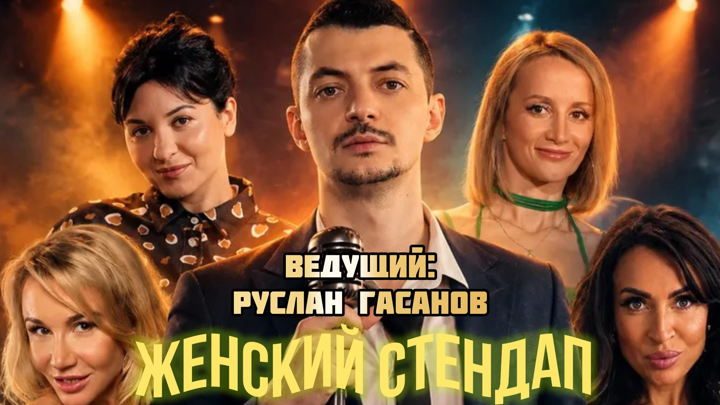 Афиша: Новое событие