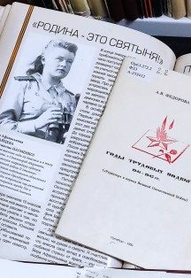 Афиша: Код Памяти: Чкаловский тыл. Час истории