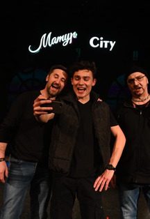 Афиша: Матур City