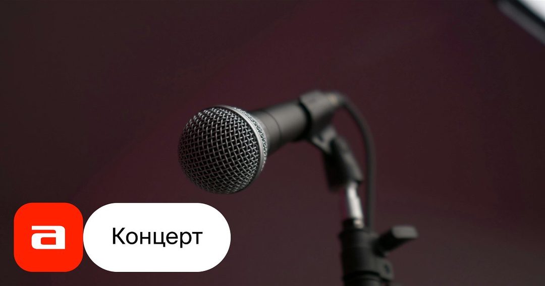 Афиша: Рави_Пишет. Сильная духом