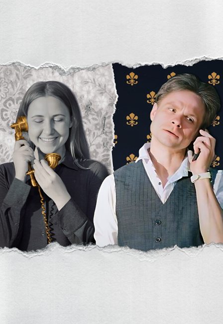 Афиша: Спектакль "Где спит твое сердце?"