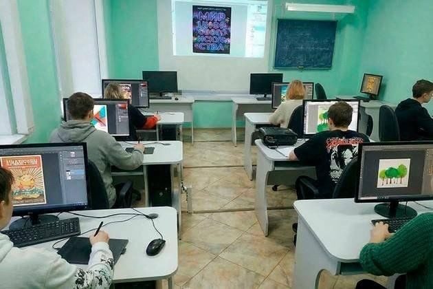 Афиша: Мастер-класс «Мир цифрового искусства»
