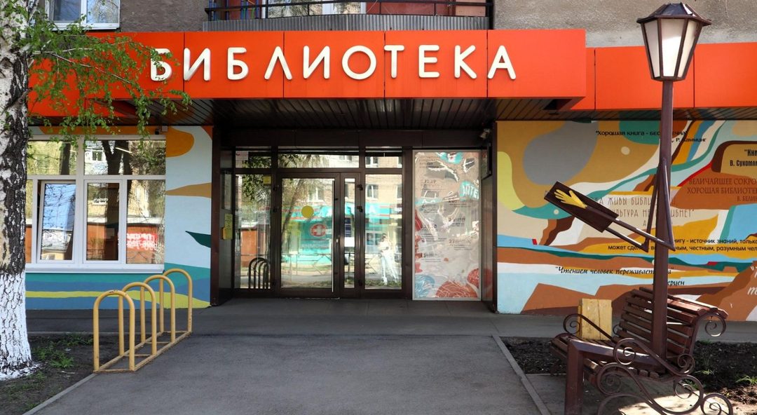Афиша: Литературно-игровая программа «Почитаем, поиграем»