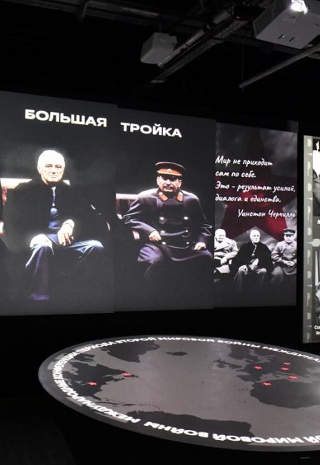 Афиша: Дальневосточный финал: от войны к миру. Экскурсия