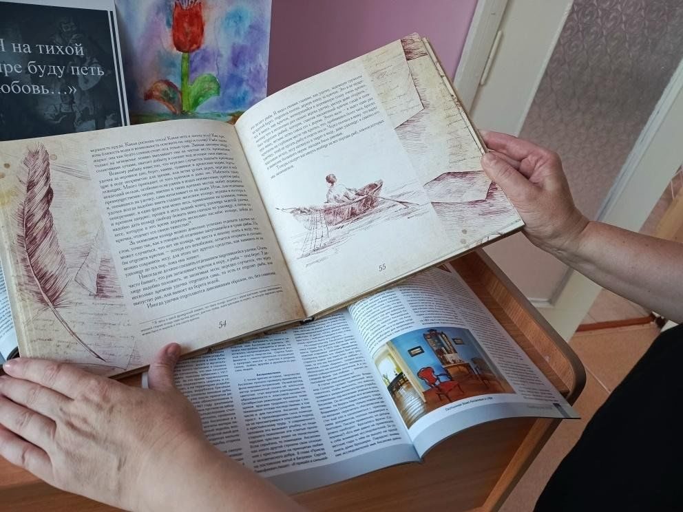 Афиша: Литературный час «Я на тихой лире буду петь любовь»