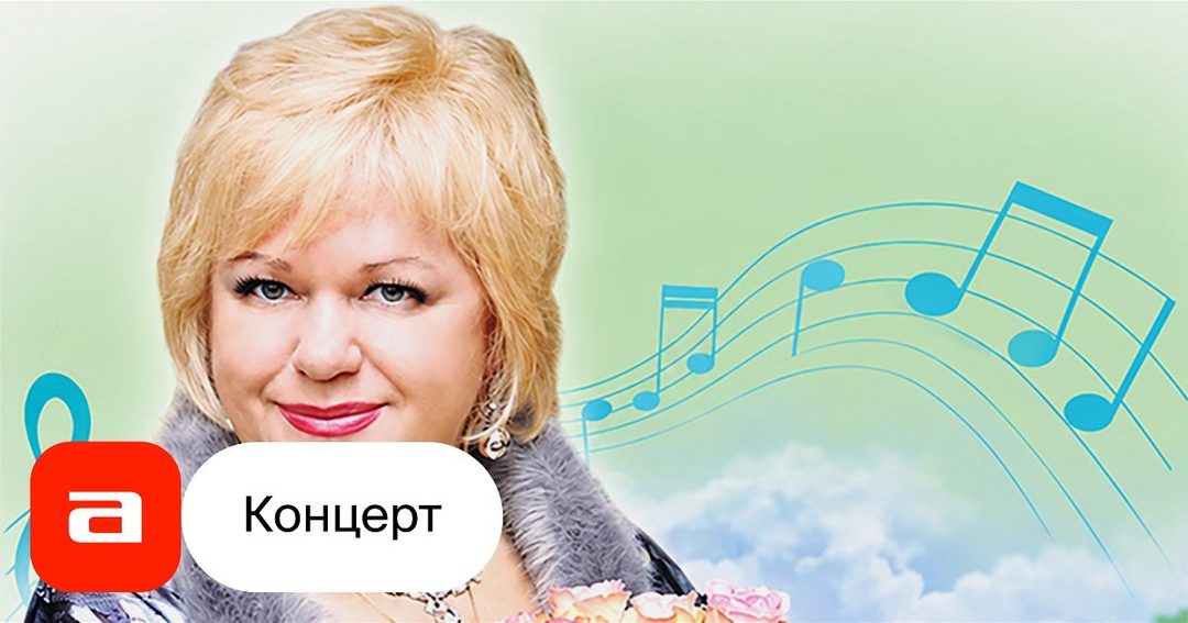 Афиша: Юбилей среди друзей. Наталия Косминская 50 лет на сцене