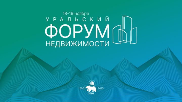 Афиша: Заявка на СПОНСОРСКОЕ участие в форуме