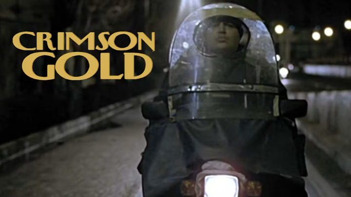 Афиша: Кинопросмотр: Багровое золото (2003)