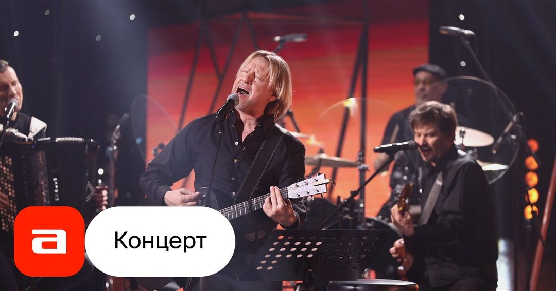 Афиша: Дмитрий Харатьян и Cocktail Project