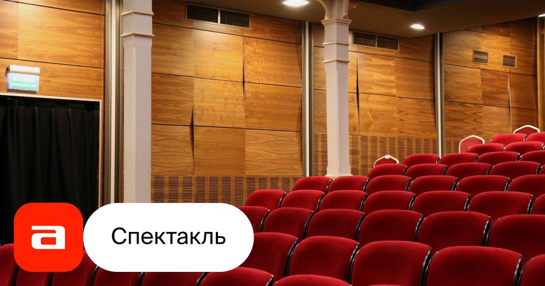 Афиша: Фантазии Фарятьева