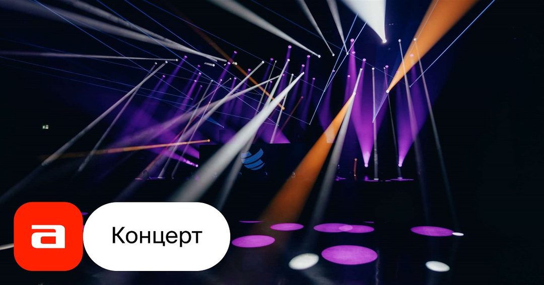 Афиша: Pзn Fest. День Рождения Димы Пенезева