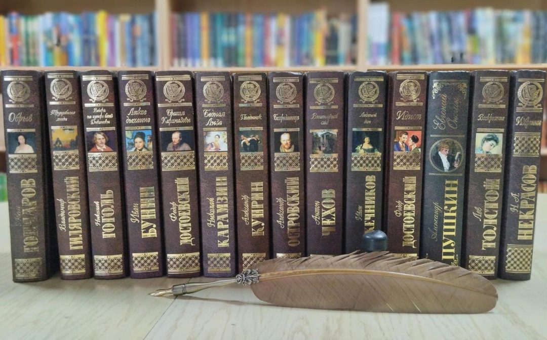Афиша: Областная Декада русской классики «Книги на все времена»