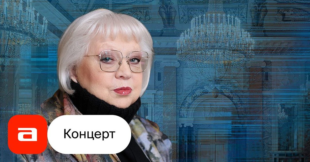 Афиша: А он, мятежный, просит бури...