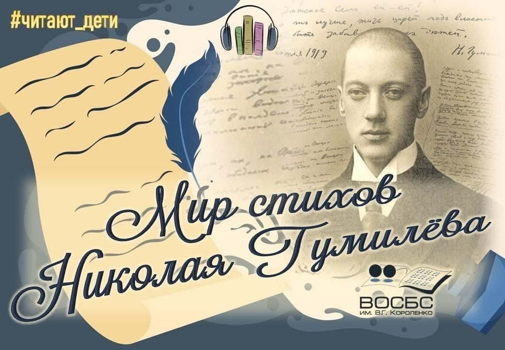Афиша: РУБРИКА «Читают дети»