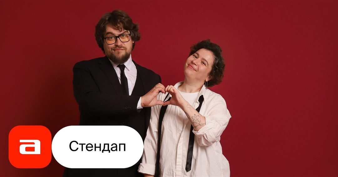 Афиша: Открытая запись подкаста «Дневники Лоры Палны»