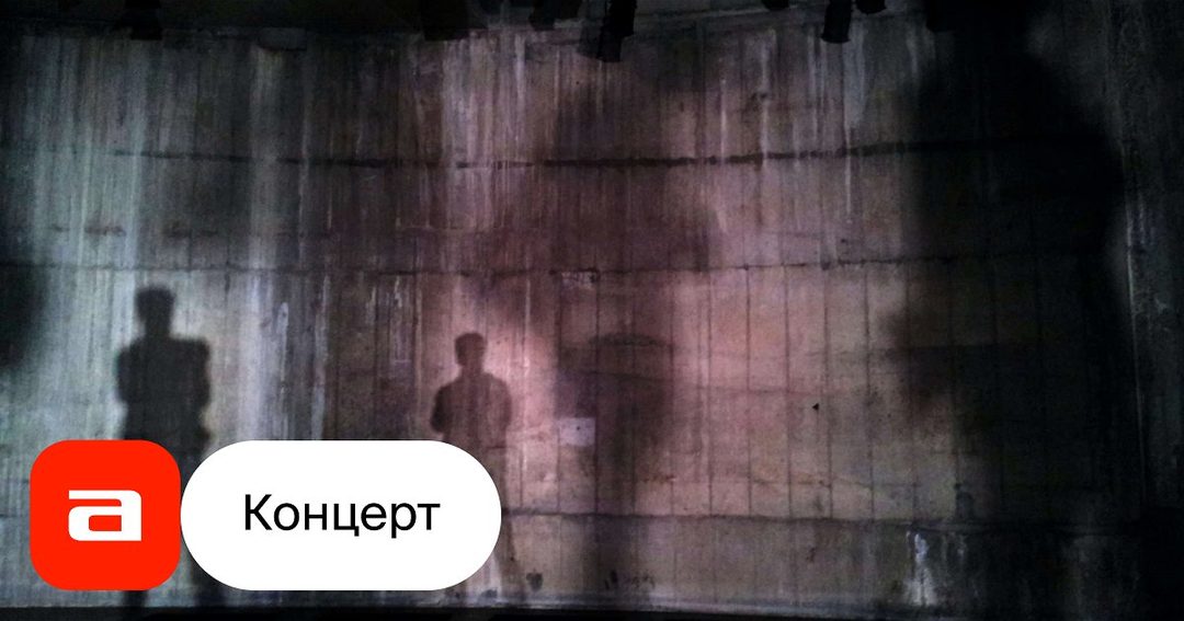 Афиша: Ансамбль Березка