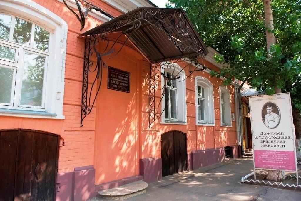 Афиша: Основная экспозиция Дома-музея Б. М. Кустодиева