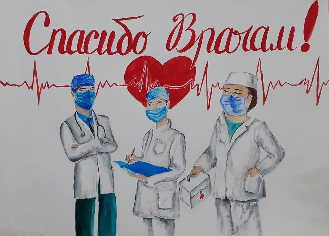 Афиша: Праздничное мероприятие, посвященное Дню врача