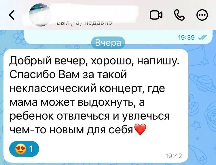 Афиша: Следующий концерт