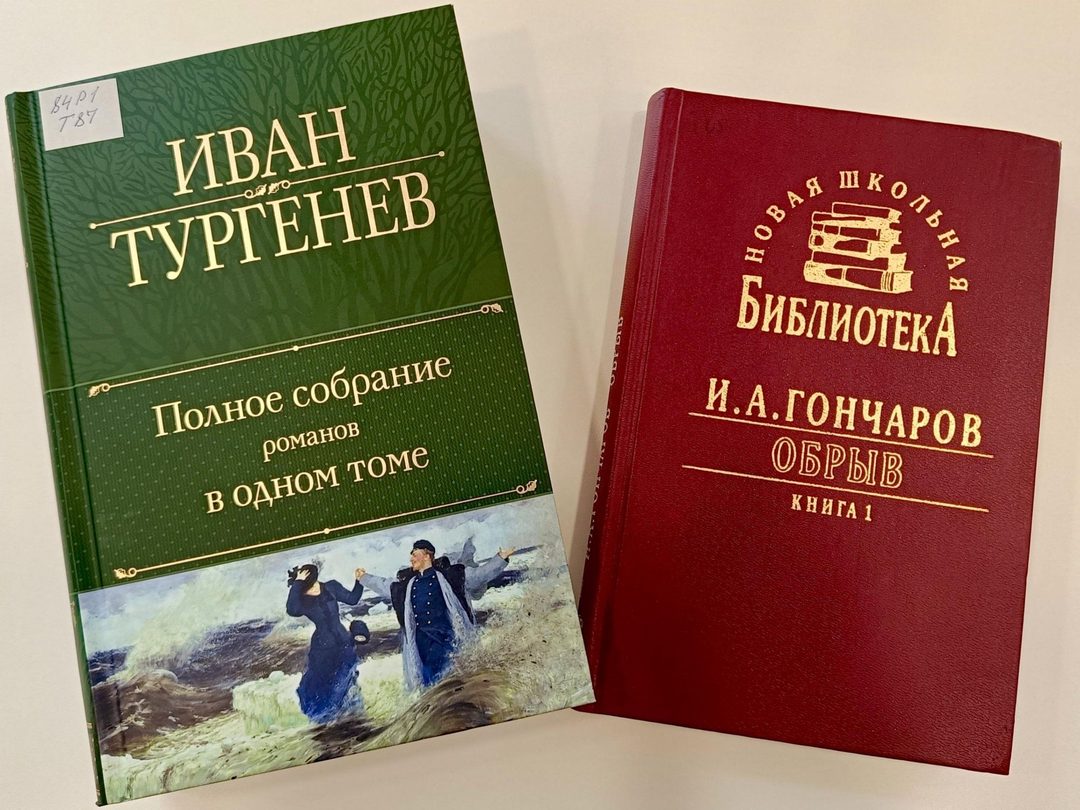 Афиша: Интеллектуальная игра «Тургенев против Гончарова»