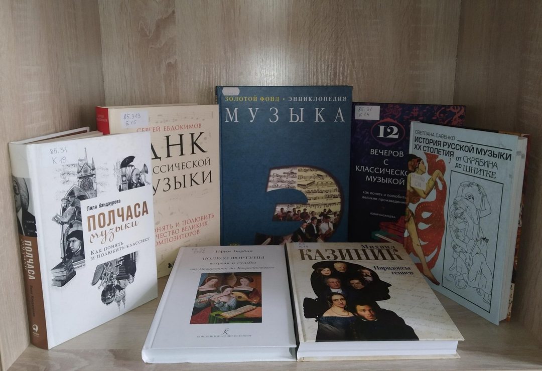 Афиша: Выставка «Время звучать музыке»