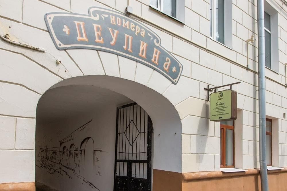 Афиша: Экскурсия «Пушкин в Нижнем Новгороде»
