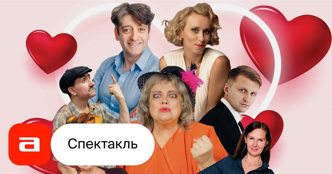 Афиша: Та ещё семейка