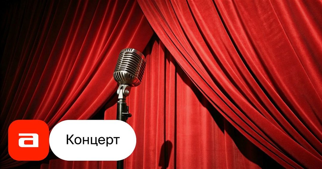 Афиша: Самвэа Мьюзик Сэшн / Somewhere Music Session. Джаз и соул