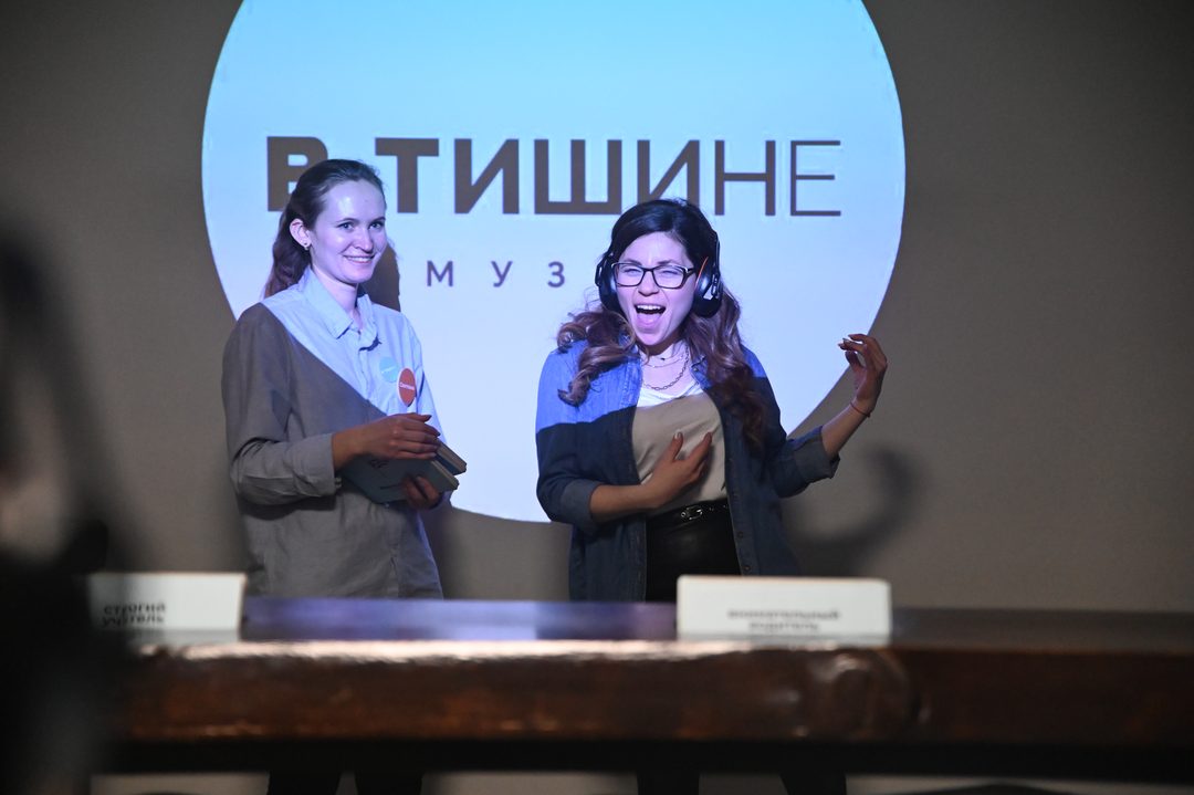 Афиша: В тишине