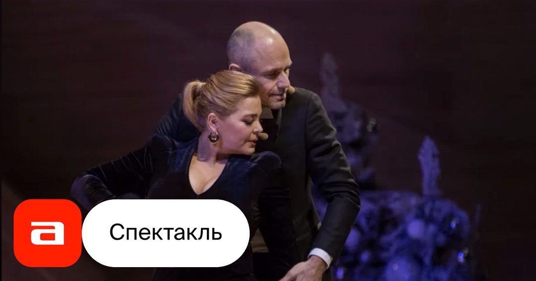 Афиша: Ниоткуда с любовью