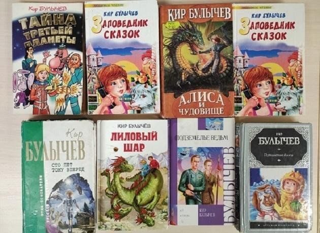 Афиша: Библиотур «Экспедиция на планету Блуждающая»