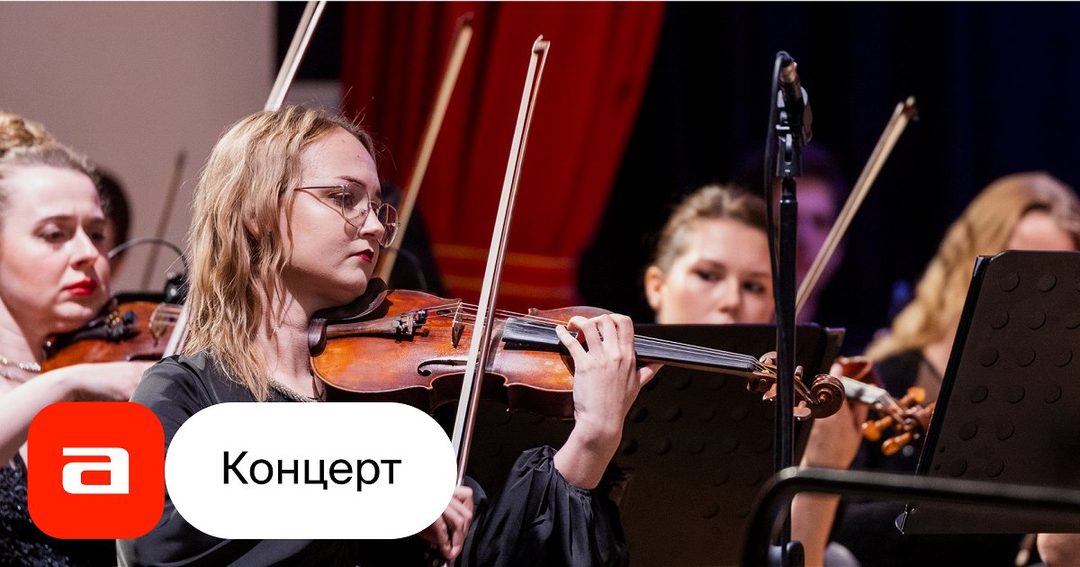 Афиша: Молодые солисты. Тимофей Левченко