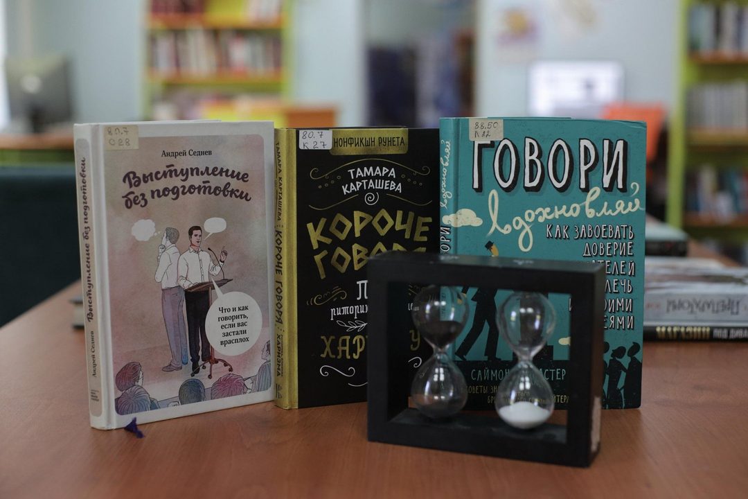Афиша: Программа «Литературный фристайл»