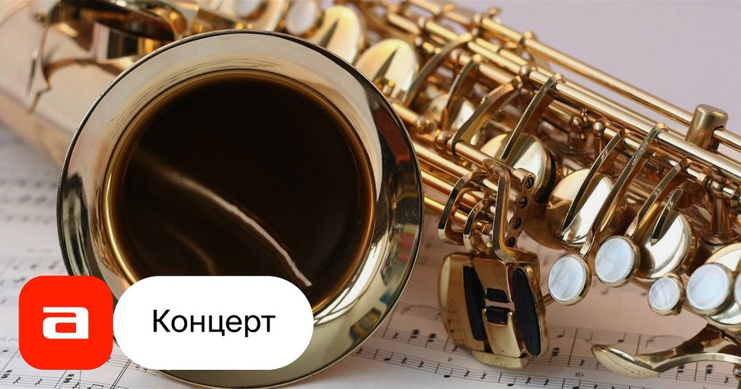 Афиша: Джаз клуб NZ при свечах. Хэллоуин. Дикий джаз