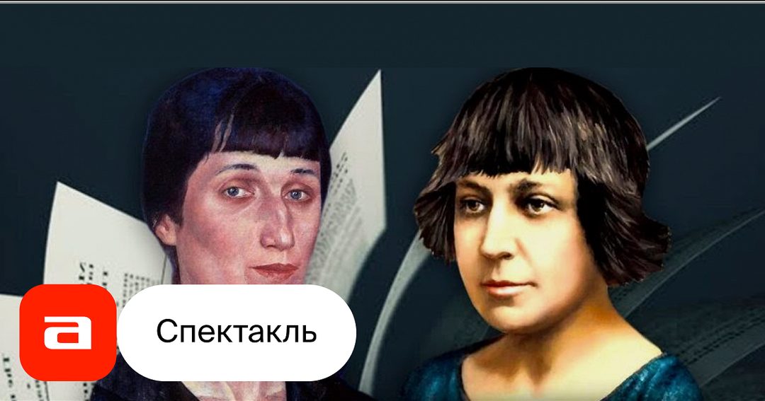 Афиша: Вечер женской поэзии «Я научилась просто мудро жить»