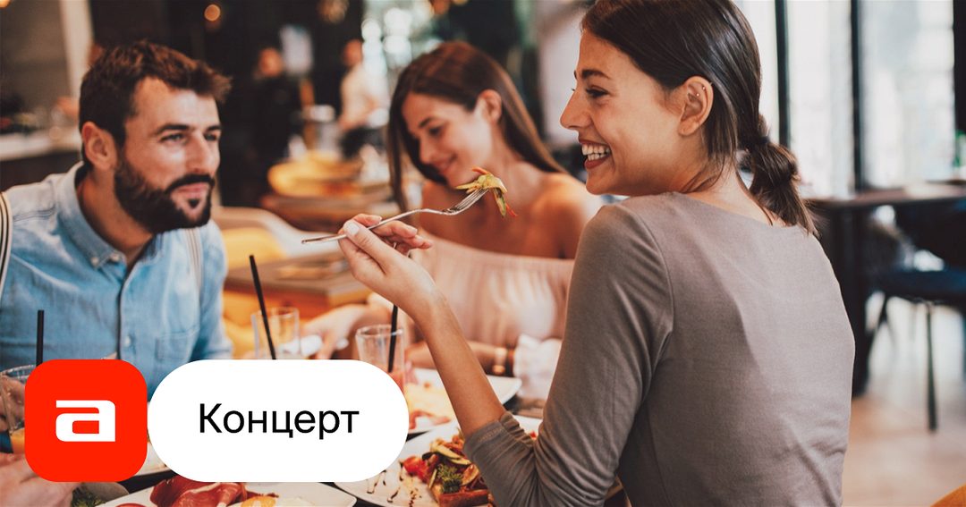 Афиша: Предновогодний Субботний Бранч