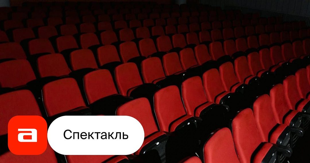 Афиша: Шоу-фантазия «Новый год для Русалочки»