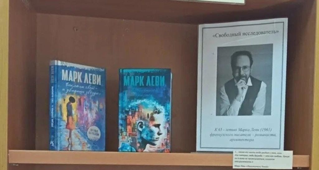 Афиша: Книжная выставка «Свободный исследователь»