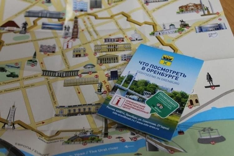 Афиша: Игровое путешествие «Город можно как книгу читать. Оренбург»