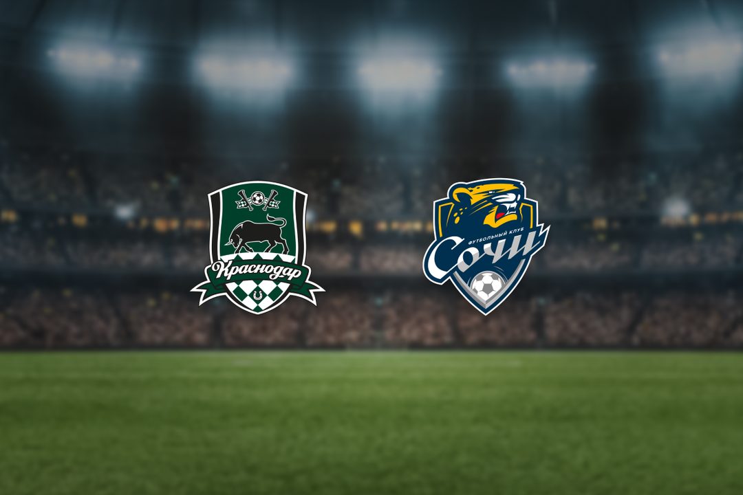 Афиша: Краснодар-U15-Юг — Сочи-U16