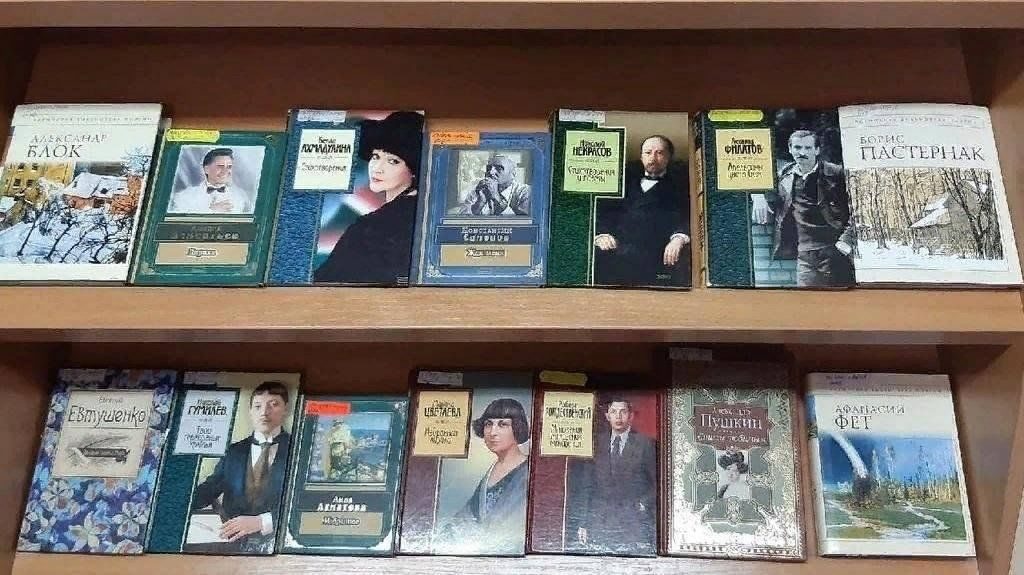 Афиша: Литературно-поэтический час «Поэзия осени»