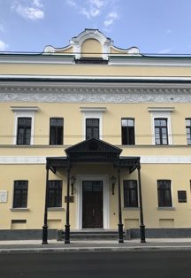 Афиша: Дом на Варварке: Прошлое и настоящее. Экскурсия