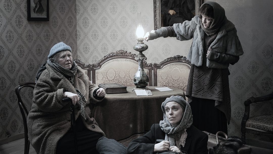 Афиша: Три