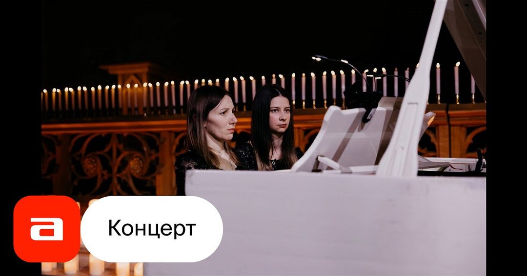 Афиша: Концерт с песочной анимацией «Щелкунчик и Рождественские мелодии»