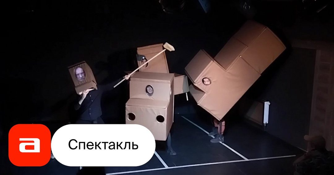 Афиша: Тачки