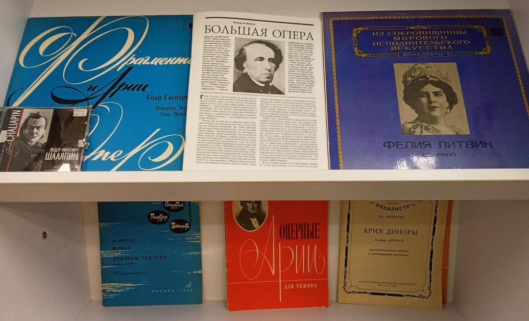 Афиша: Выставка «Магия его оперы»