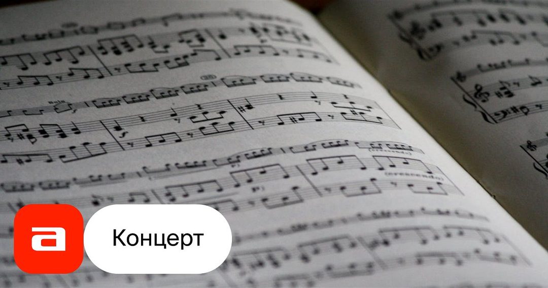 Афиша: При свечах. Аве Мария