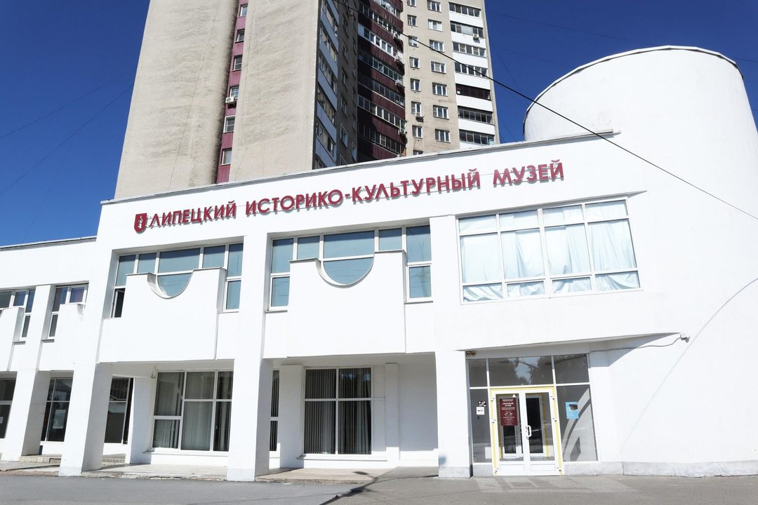Афиша: Экскурсия по Липецкому историко-культурному музею