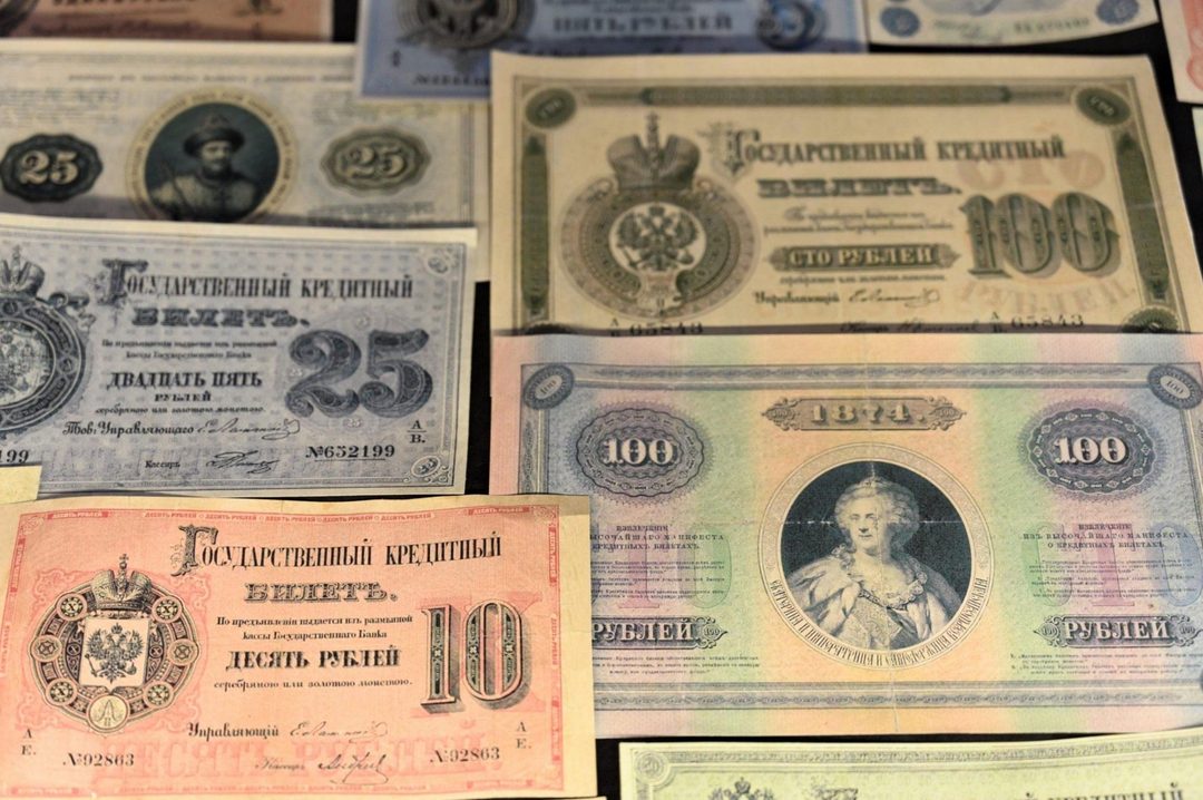 Афиша: Экспозиция «Деньги. Вещи. Люди»