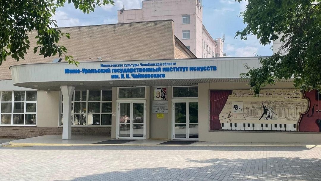 Афиша: Концерт, посвященный Дню учителя